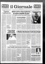 giornale/CFI0438329/1991/n. 57 del 12 marzo